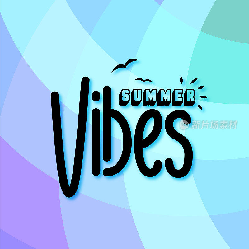 暑假股票插图字体构图