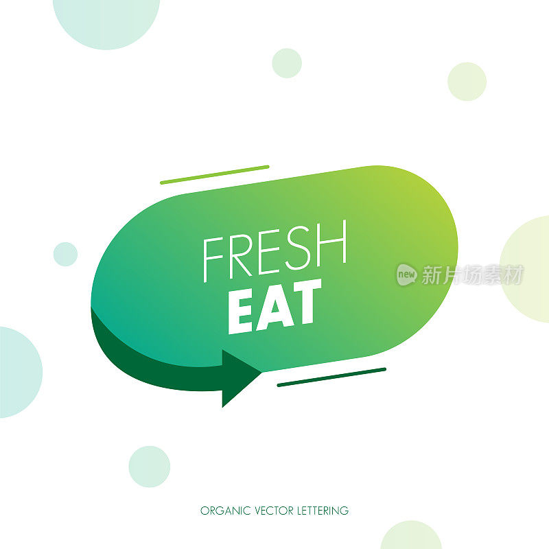 有机食品标签。天然膳食新鲜产品的标志。生态农场生物食品载体溢价徽章库存插图