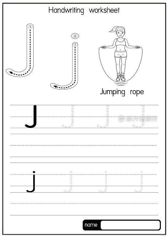 矢量插图跳绳与字母J大写或大写字母的儿童学习练习ABC
