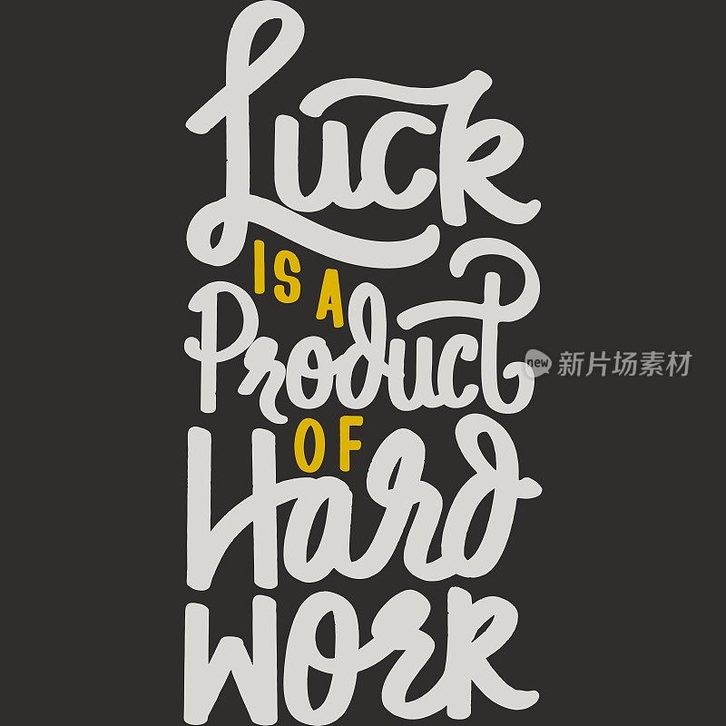 运气是努力工作动机的产物。