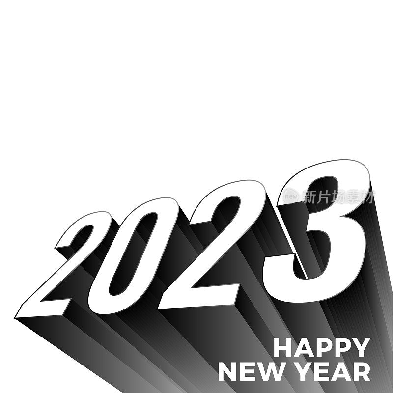 2023年新年设计