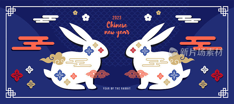 2023年农历新年兔-生肖符号，农历新年概念，蓝色和金色的现代背景设计