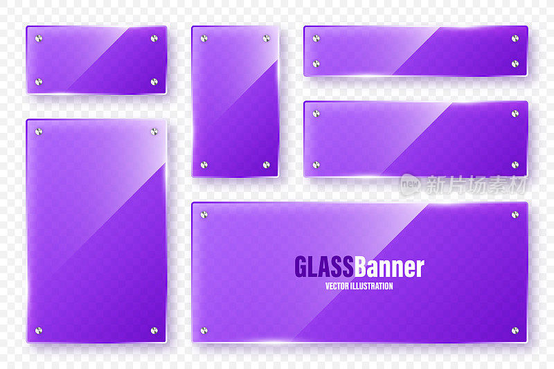 现实的玻璃框架收集。紫罗兰透明的玻璃横幅与耀斑和亮点。光滑亚克力板，元素与光反射和文字的地方。矢量图