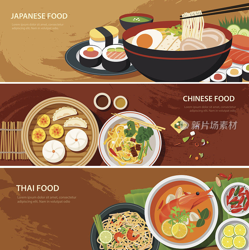 亚洲街头美食网站横幅，泰国菜，日本菜，中国菜