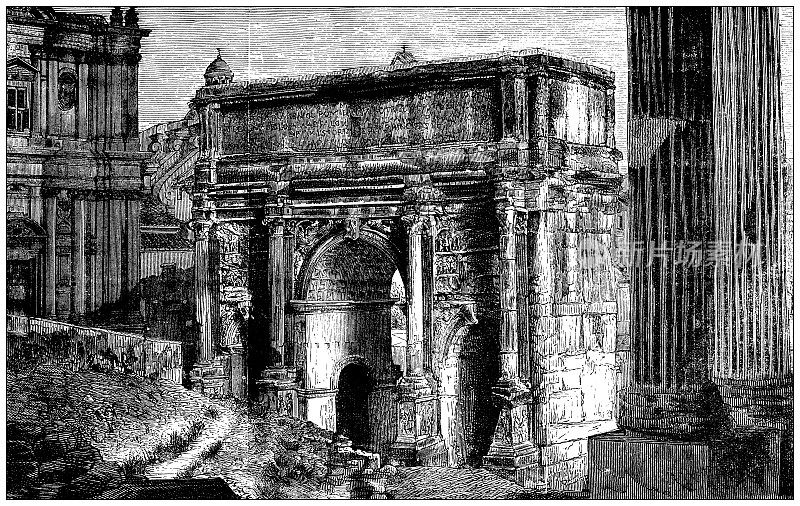 古代插图:罗马赛普提米乌斯・塞维勒斯拱门
