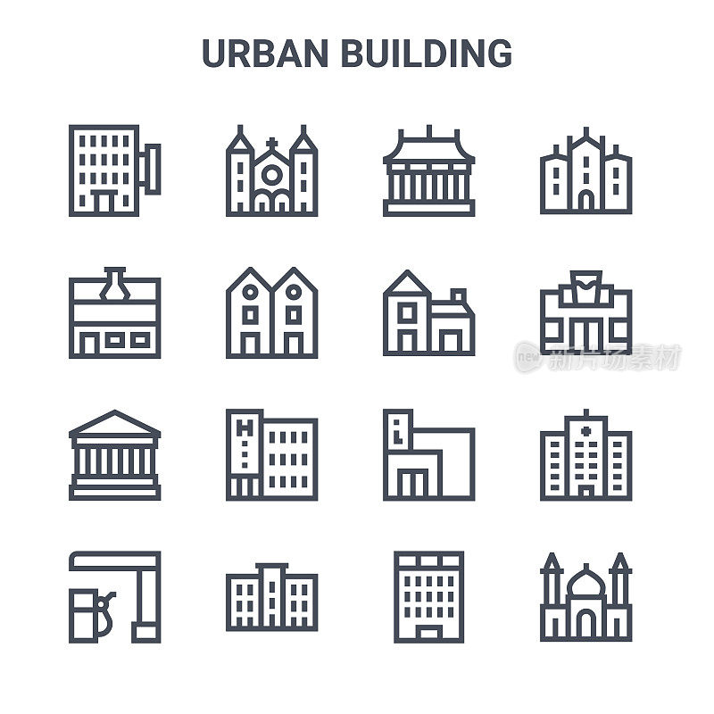 一组16个城市建筑概念向量线图标。64x64细描图标，如大教堂，实验室，酒吧，旅游局，高中，清真寺，商业中心，房子，大学