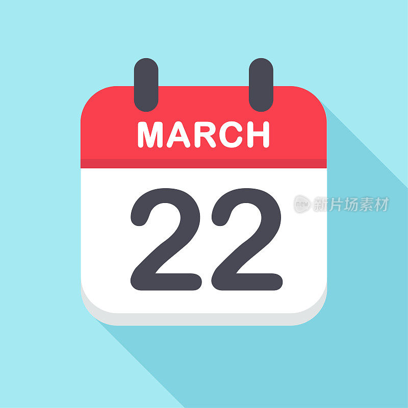 3月22日-日历图标-新年