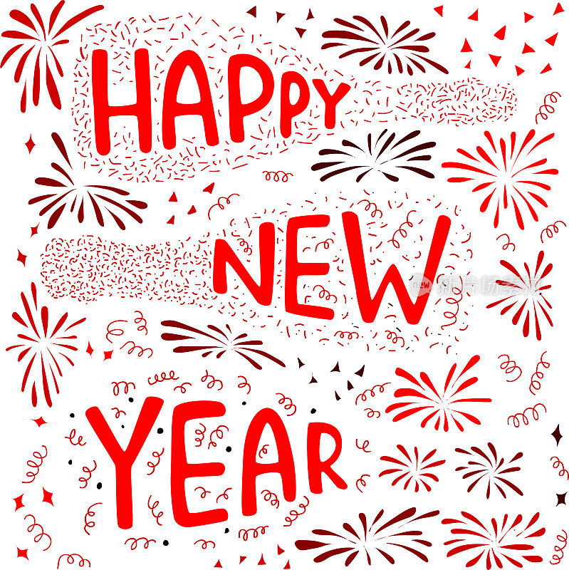 新年快乐-用香槟酒瓶和烟花手绘的标志。矢量斯托尔插图横幅，贺卡。EPS10