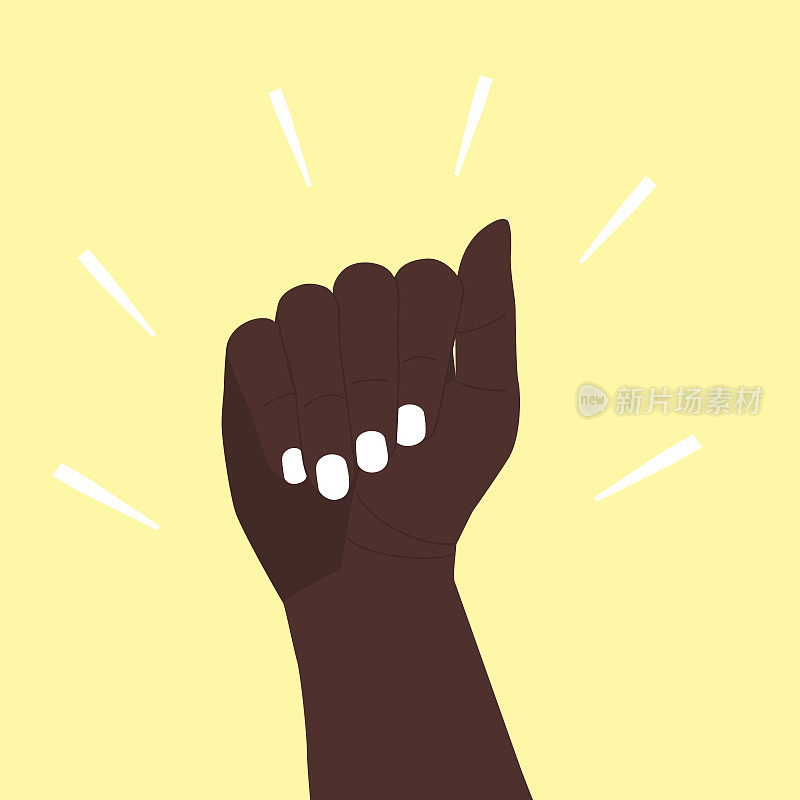 那只黑皮肤的手举起来了。他的手紧握成拳头以示抗议。这是非洲裔美国人争取权力的和平运动的象征。矢量插图。手隔离在黄色上