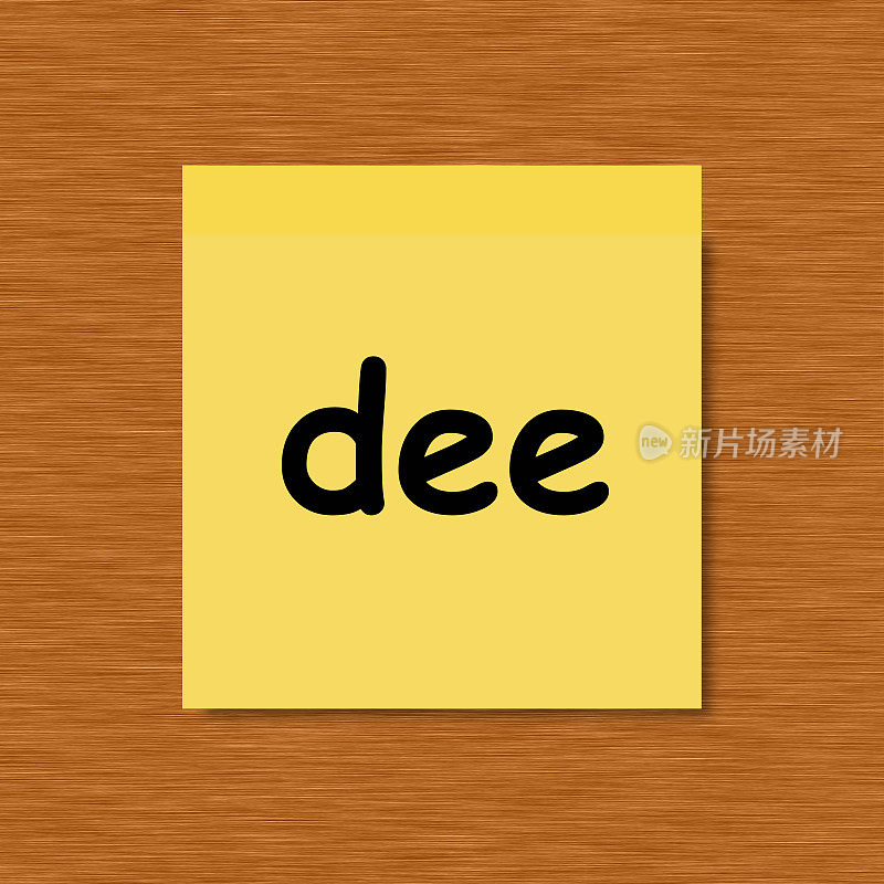 Dee-Sticky注意