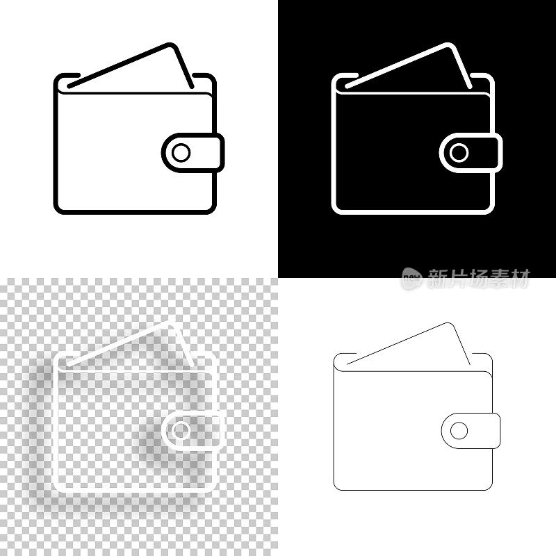 钱包。图标设计。空白，白色和黑色背景-线图标