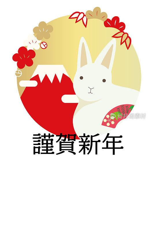 兔年的新年卡片插图。