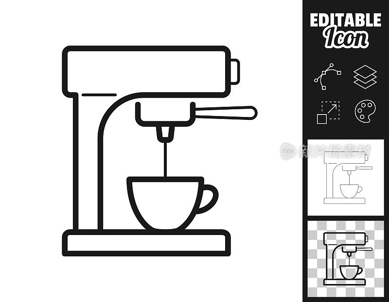 咖啡机。图标设计。轻松地编辑