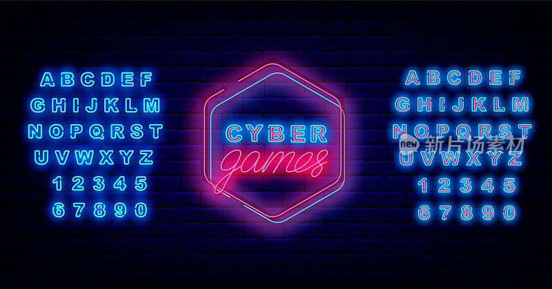 电子游戏霓虹灯招牌。发光的字体。发光的蓝色的字母。向量股票插图