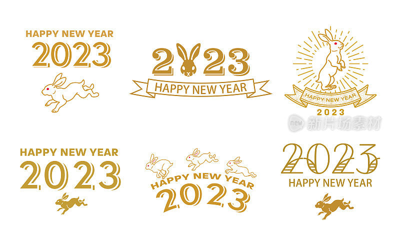 2023年兔年剪贴画套装，金色-祝福语新年快乐