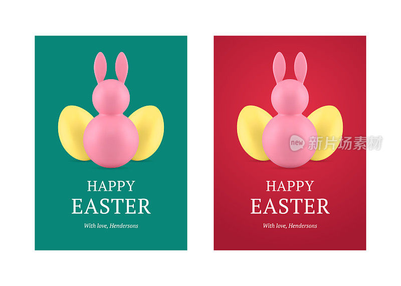 快乐复活节兔子鸡蛋小玩意3d贺卡集设计模板逼真矢量