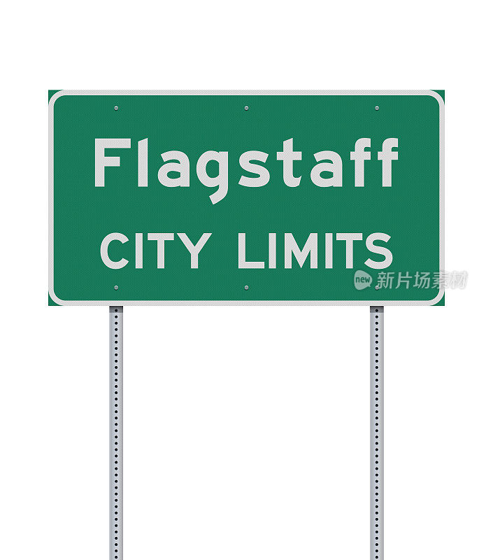 弗拉格斯塔夫市限制道路标志