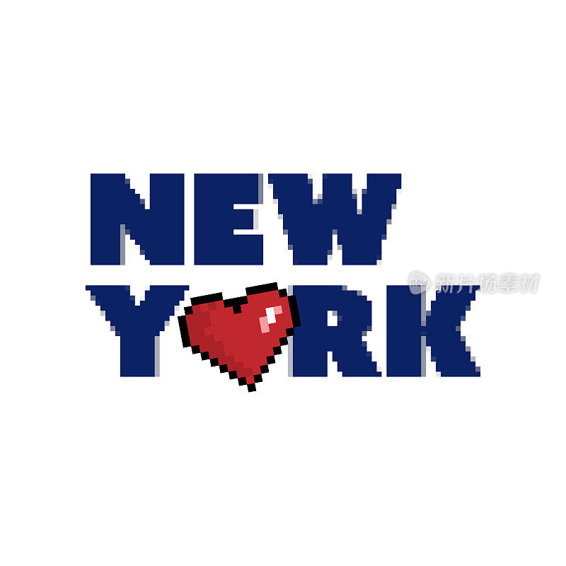 一个排版矢量设计与概念爱纽约