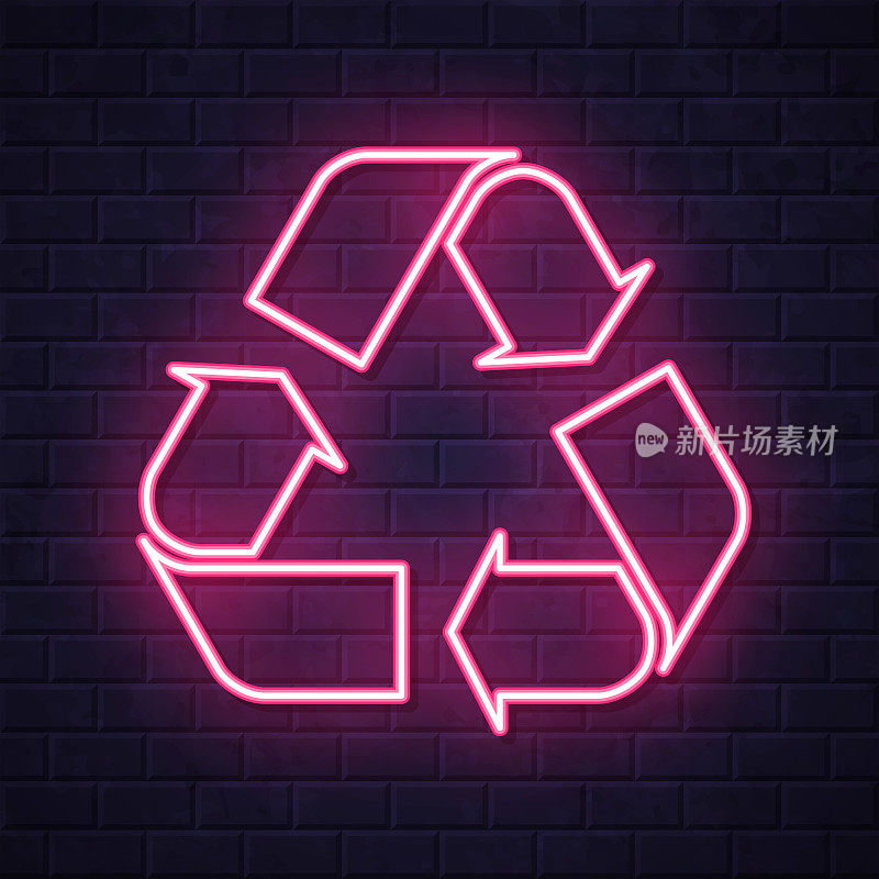 “回收利用”。在砖墙背景上发光的霓虹灯图标