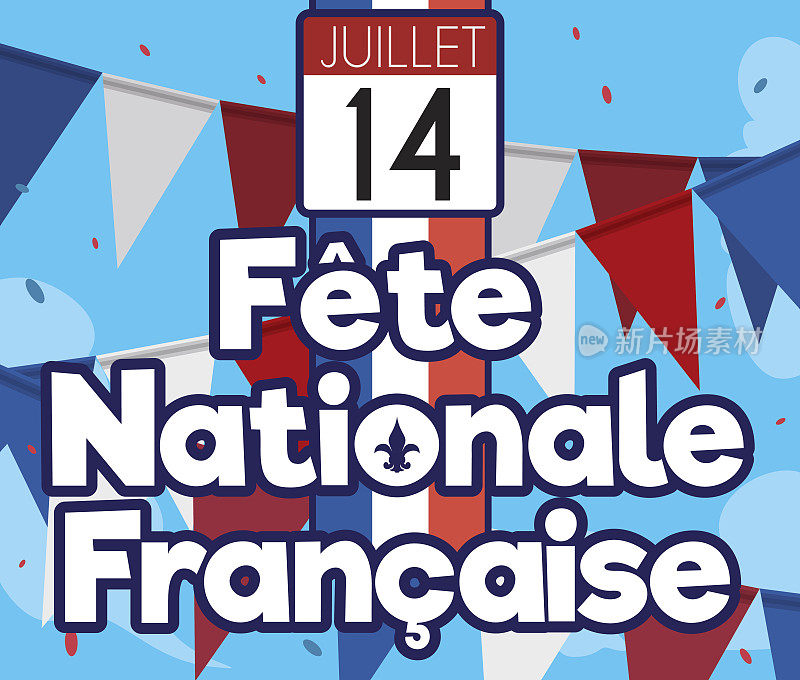 国庆日的法国节日旗帜和彩纸