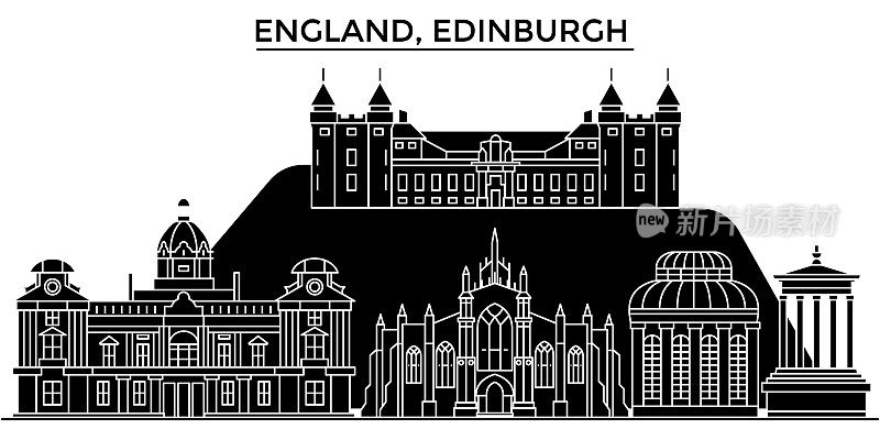 英国，爱丁堡建筑向量城市天际线，旅游城市景观与地标，建筑，孤立的景观背景