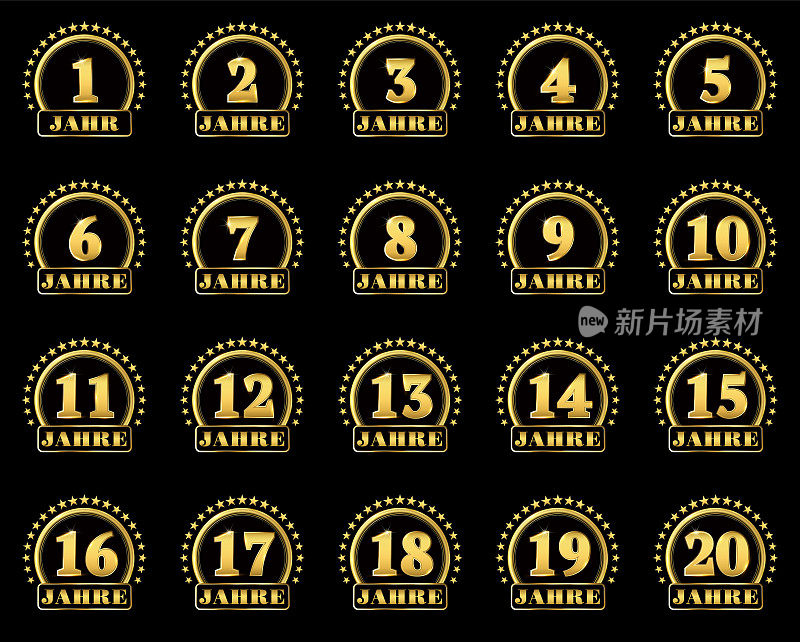 一组从1到20的黄金数字和用一圈星星装饰的年度单词。矢量插图。翻译自德语-年