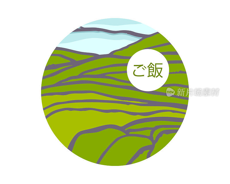 稻田里的水稻。日本大米标题