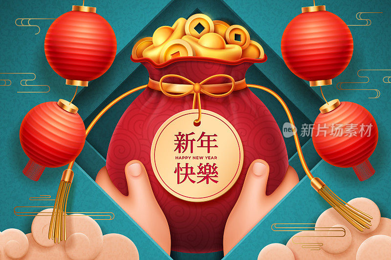 中国新年贺卡，载体中国传统节日庆祝符号。手用红色麻袋装着金币和金块，过年纸灯笼，金云图案背景