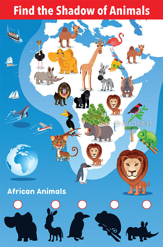 寻找非洲动物的影子