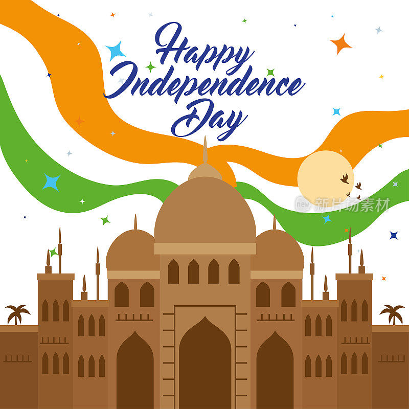 印度独立日快乐，有泰姬陵，传统纪念碑和装饰