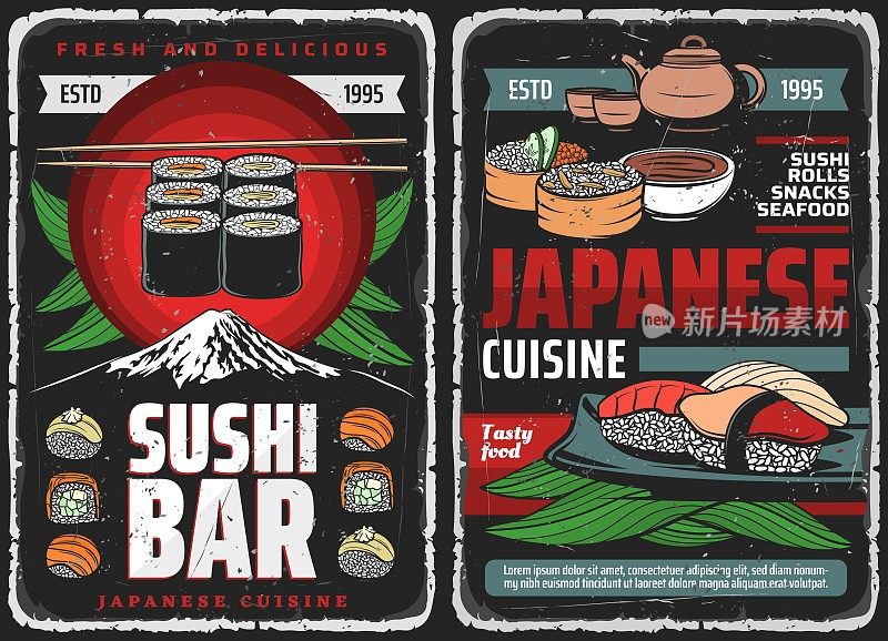 寿司吧卷，日本料理餐厅菜单