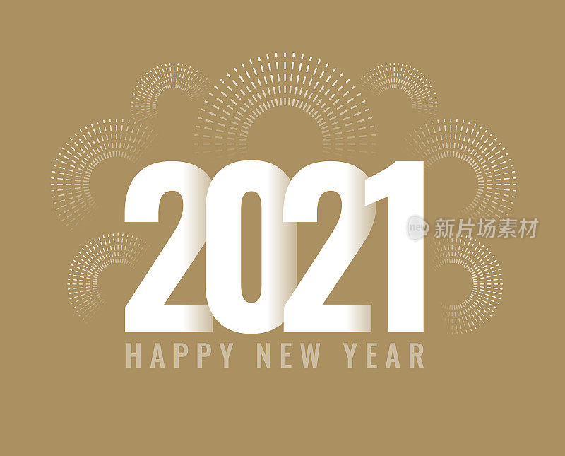 2021年的贺年卡有烟花，现代设计