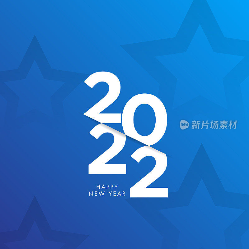 2022年的新年信件。节日贺卡。抽象背景矢量插图。节日设计适用于贺卡、请柬、日历等实物插图