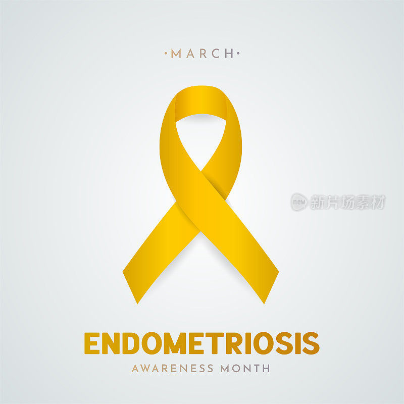 子宫内膜异位症宣传月海报。向量