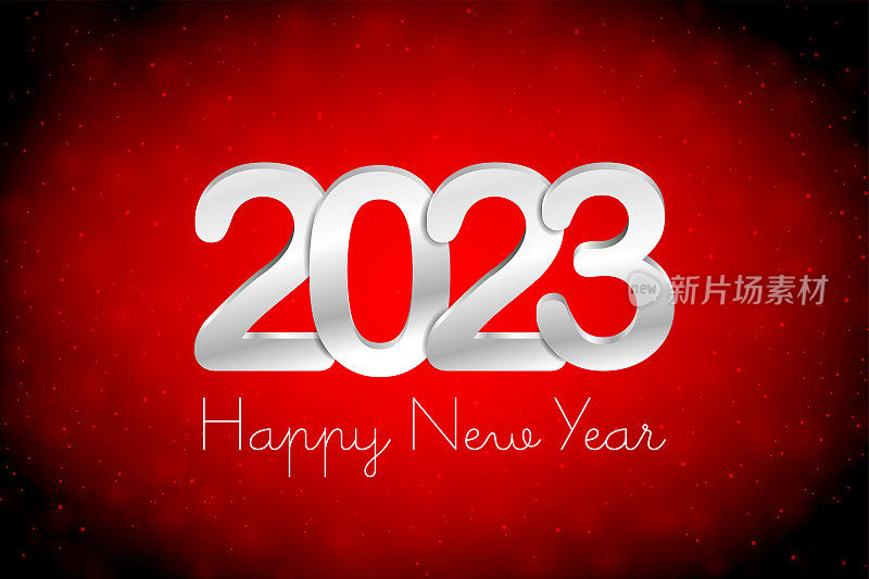 银白色的三维或三维文字2023和新年快乐在深红色栗色水平节日发光闪闪的背景贺卡，海报和横幅