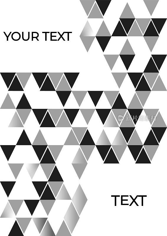 抽象的背景明信片，海报，传单，邀请与几何形状，三角形。现代、时尚的风格。用Place来发短信。