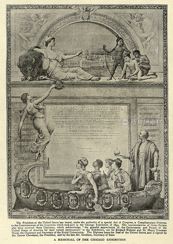 复古插图免费文凭1893年由总统格罗弗克利夫兰发布的芝加哥展览