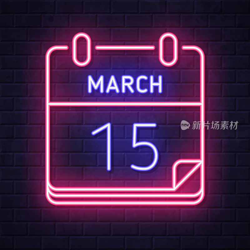 3月15日。在砖墙背景上发光的霓虹灯图标