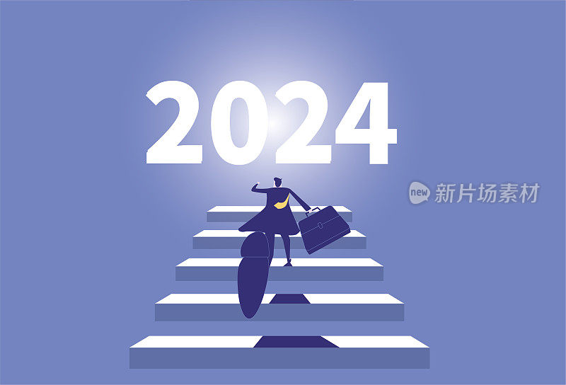 商人爬上舞台，奔向2024年