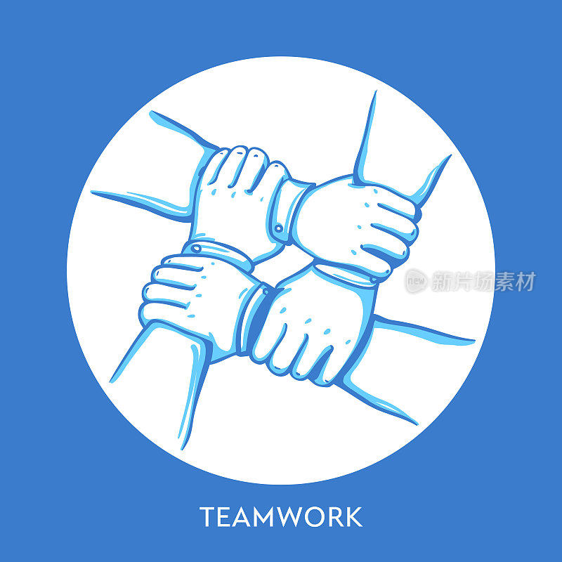 团队合作的概念。一堆生意高手。团队合作，团队合作，伙伴关系，团队建设