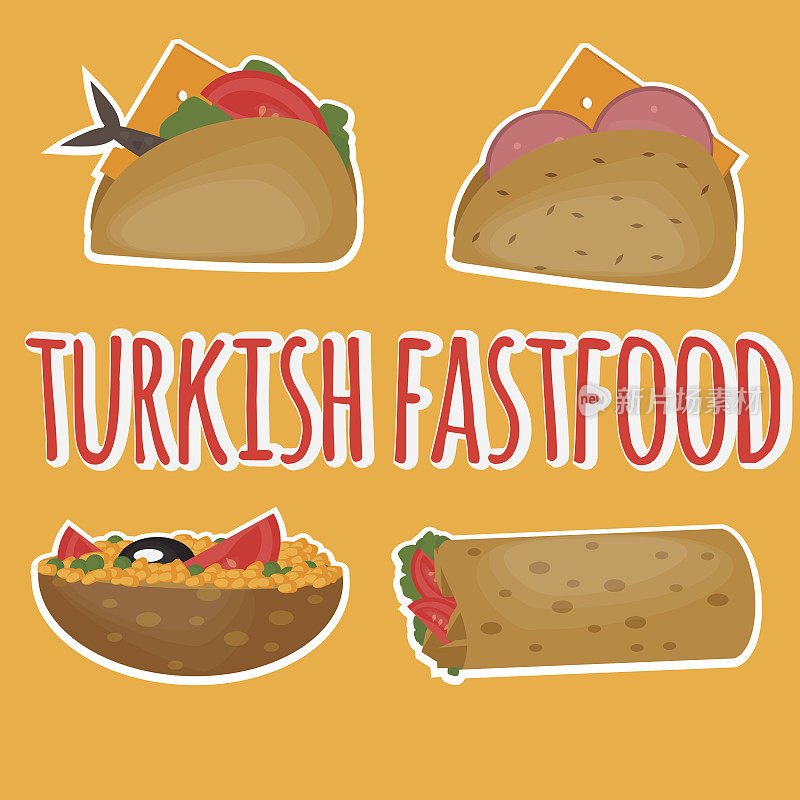 土耳其快餐，传统街头小吃，土耳其美食。