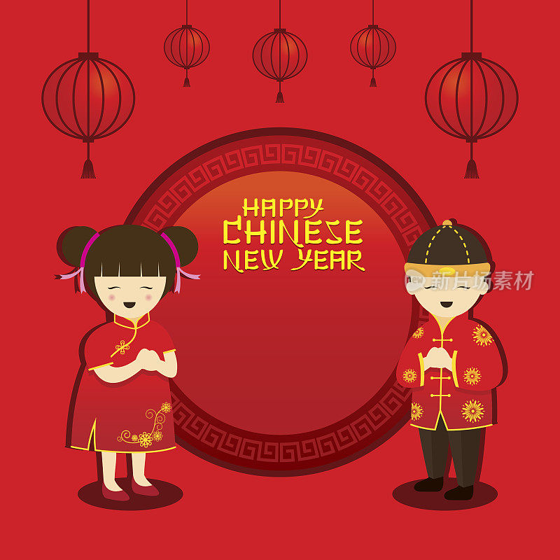 中国新年框架，男孩和女孩