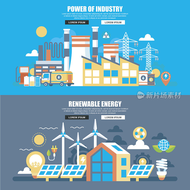 企业平力工业和可再生能源的概念
