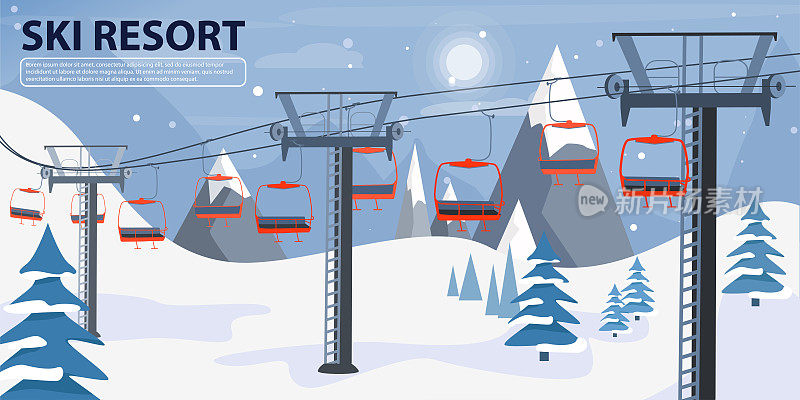 滑雪胜地旗帜插图与滑雪升降机。冬季景观有山脉，冷杉树和雪山。