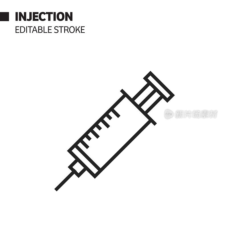 注入图标。医疗保健和医疗概念矢量插图