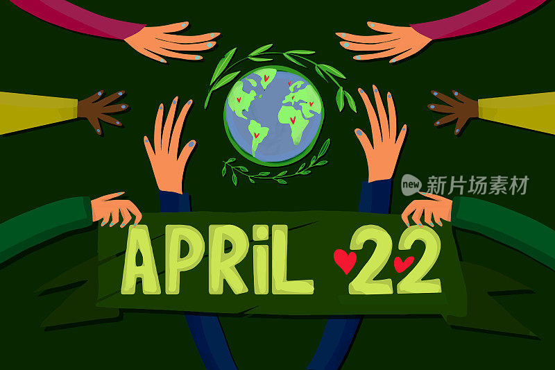 4月22日是世界地球日