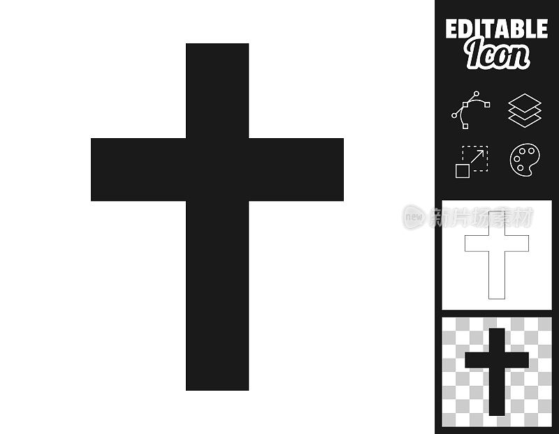 宗教十字架。图标设计。轻松地编辑