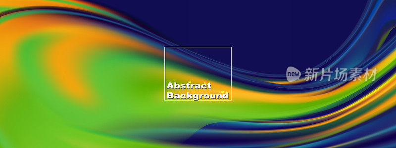 黄色和绿色流动抽象背景。