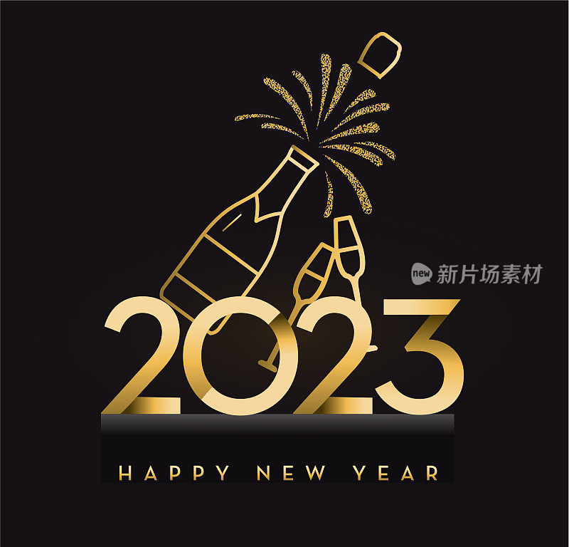 2023年新年快乐贺卡横幅设计金属金与闪闪发光的香槟瓶