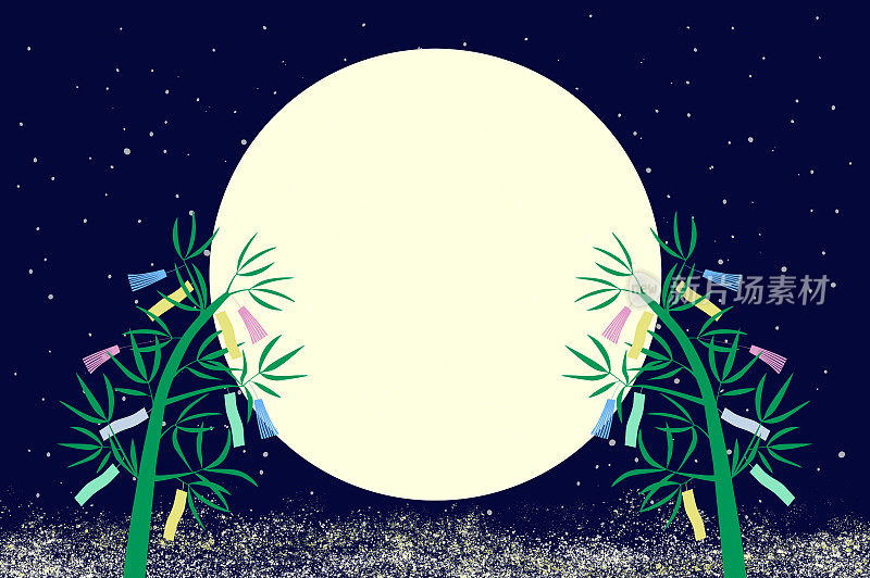 星星和七夕(星节)的竹子装饰，满月的背景插图